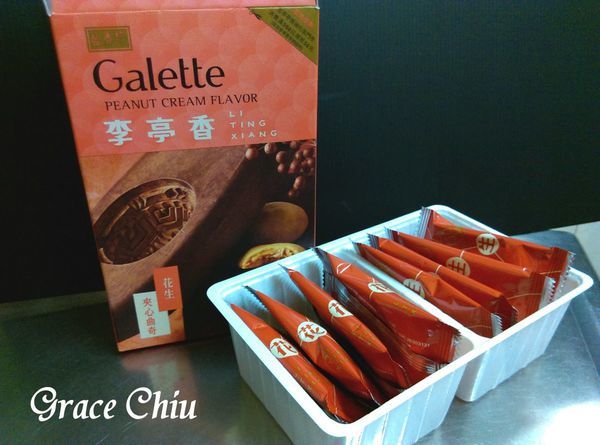 花生夾心曲奇 李亭香 盛香珍