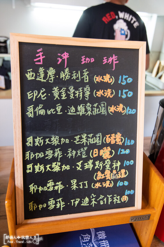 這間文青咖啡廳，不僅平價，餐點也很棒，是許多外地客朝聖的熱門咖啡廳~