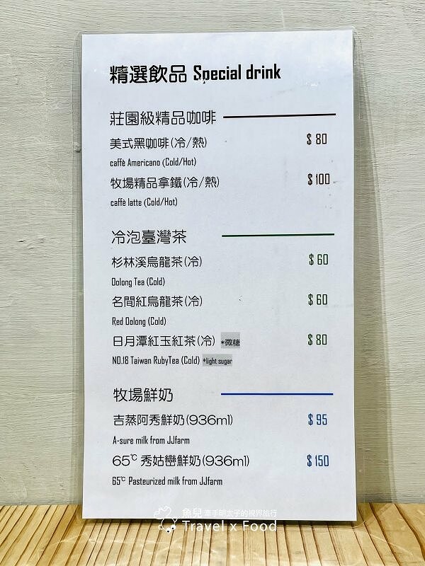 附設內用座位的麵包店，每週僅營業三天！不小心就錯過，隱身市場裡的低油低糖手作麵包「乘食所在」