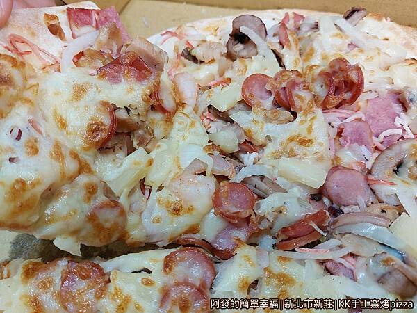 KK手工窯烤pizza17-豪華總匯特寫.jpg