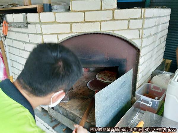 KK手工窯烤pizza04-放入窯爐.jpg