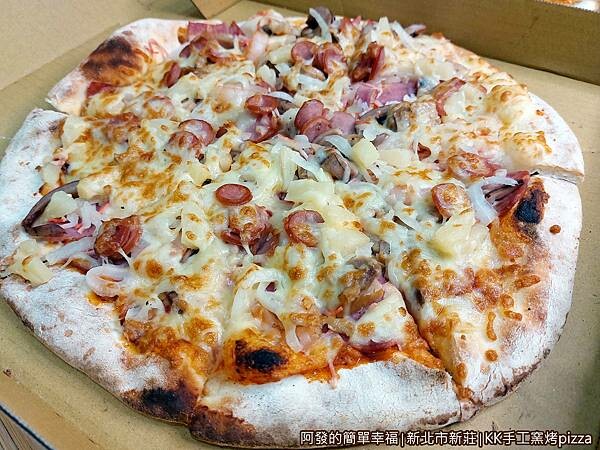 KK手工窯烤pizza15-豪華總匯.jpg