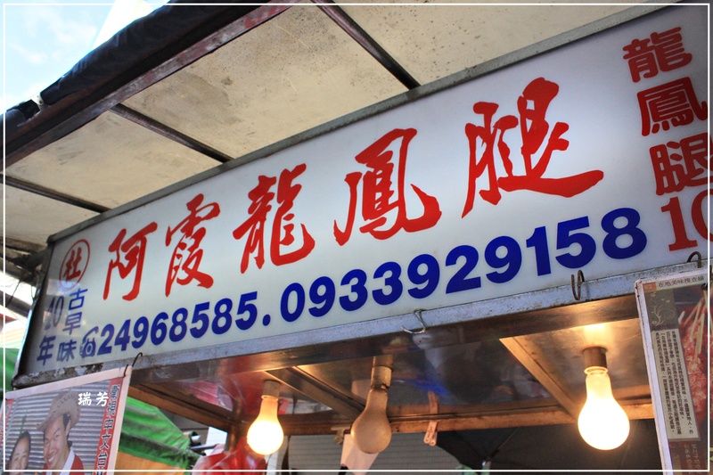 ＊好多喵喵－瑞芳猴硐