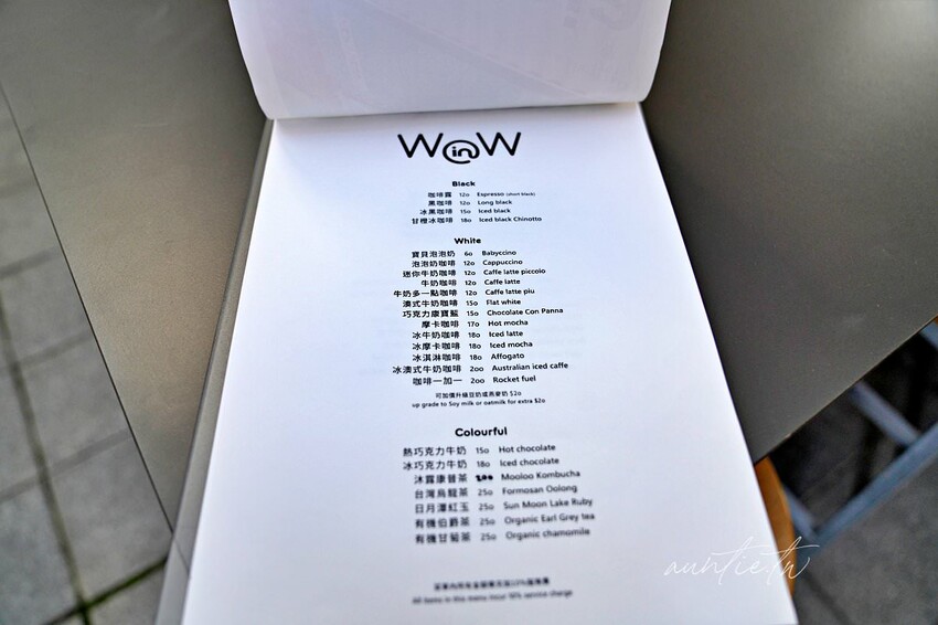 【台北】西門町|Woolloomooloo+in out West,電影公園內紅磚餐酒館