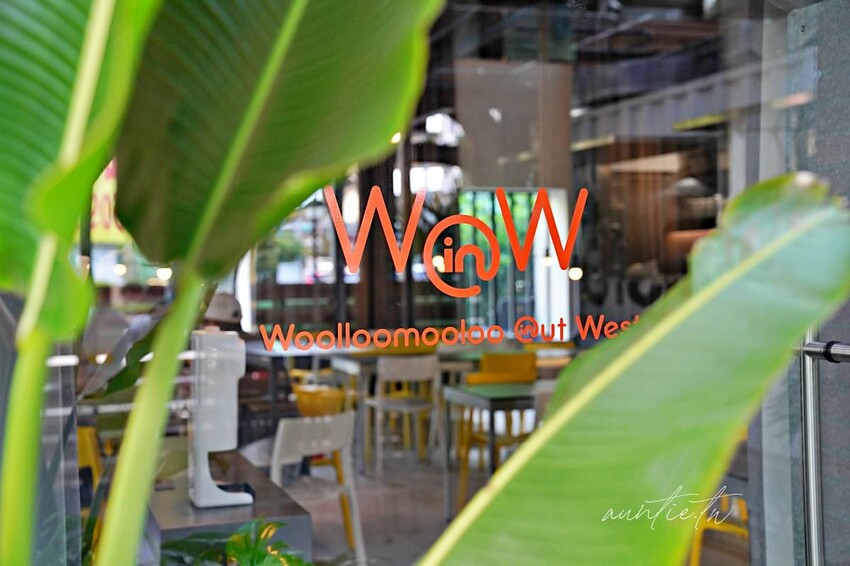 【台北】西門町|Woolloomooloo+in out West,電影公園內紅磚餐酒館