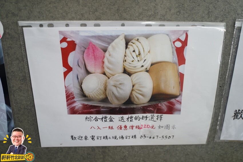 每日純手工.使用老麵製作 小籠包.鮮肉包.菜肉包.壽桃禮盒