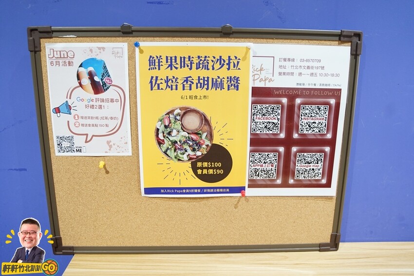 台味高粱酒香腸和客家鹹豬肉潛艇堡、東南亞風味飲品 時尚輕食 Chill一下!