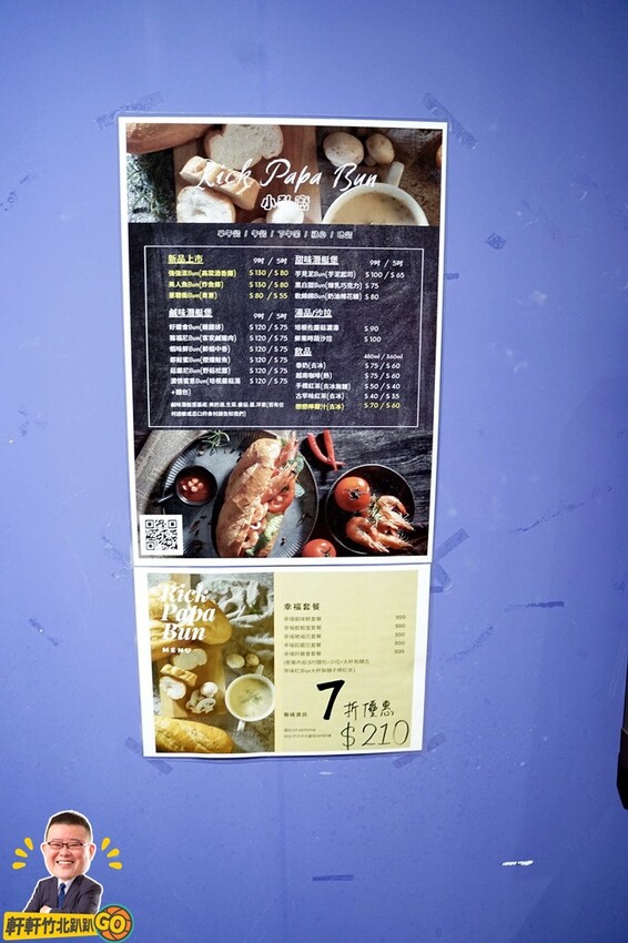 台味高粱酒香腸和客家鹹豬肉潛艇堡、東南亞風味飲品 時尚輕食 Chill一下!