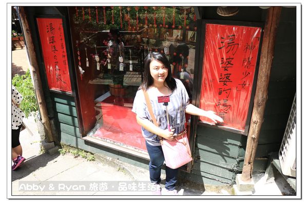 九份老街：【台北景點】九份吃芋圓~美到爆炸的陰陽海．連湯婆婆的湯屋都出現啦！！