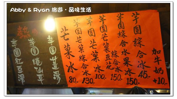 九份老街：【台北景點】九份吃芋圓~美到爆炸的陰陽海．連湯婆婆的湯屋都出現啦！！