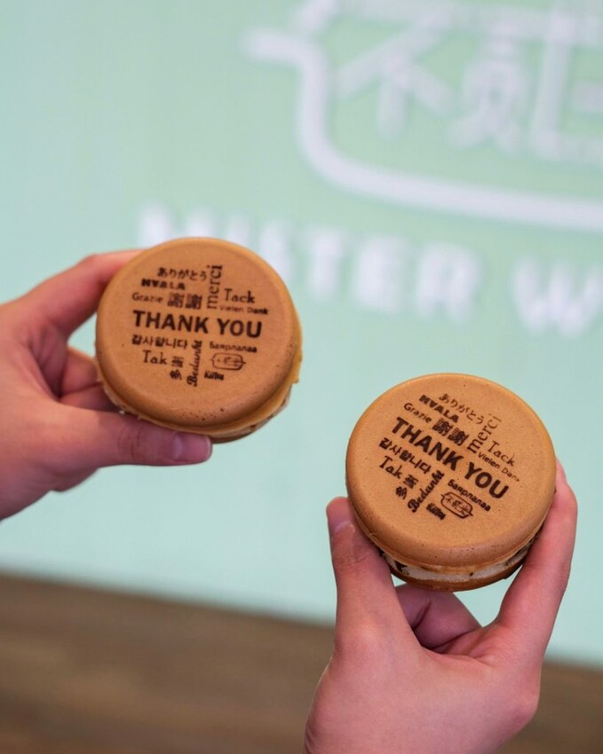 【台北美食】不貳光車輪餅｜板橋・充滿質感的文青車輪餅，擁有讓人難忘的爆餡美味 ! - 肉依小姐吃什麼