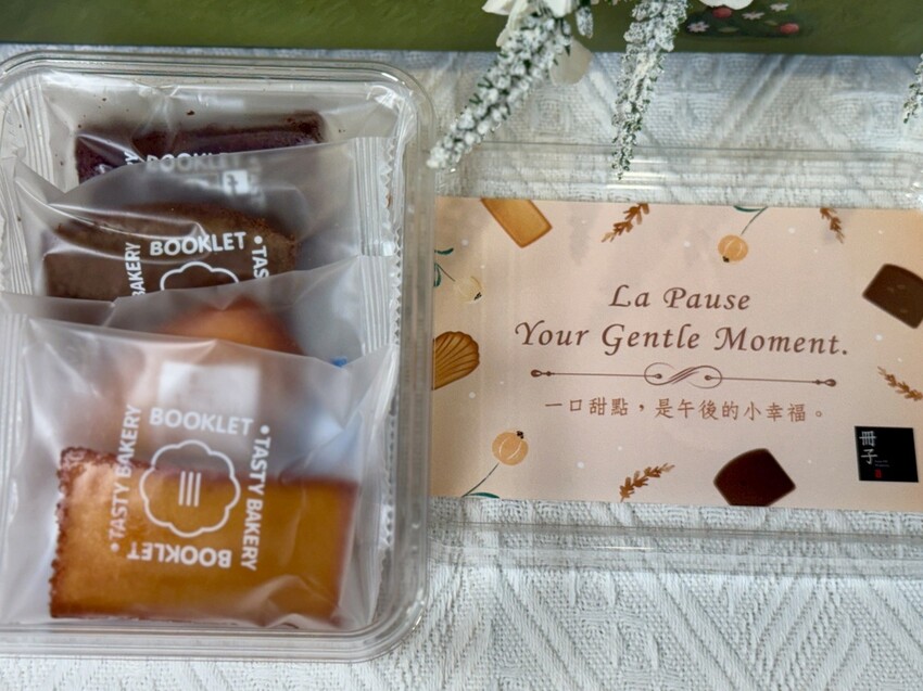 冊子輕甜四重奏 (1).jpg