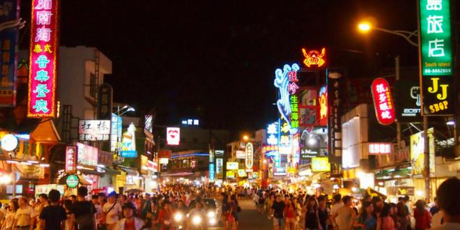 二天一夜墾丁悠閒之旅