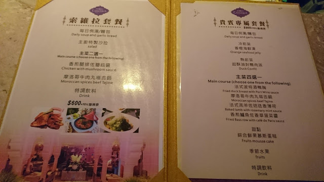 屏東墾丁。墾丁亞曼達會館。偽摩洛哥舞孃旋轉跳躍之旅