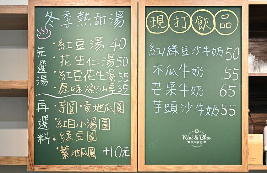 傳統復古冰店推薦,永興街天然水果綿綿冰3大球才60元