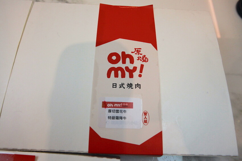 IMG_8201.JPG IMG_8201.JPG