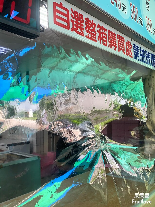 水里二坪枝仔冰｜鳥瞰濁水溪風光，享受消暑古早味枝仔冰，料實在又美味 @果果愛Fruitlove