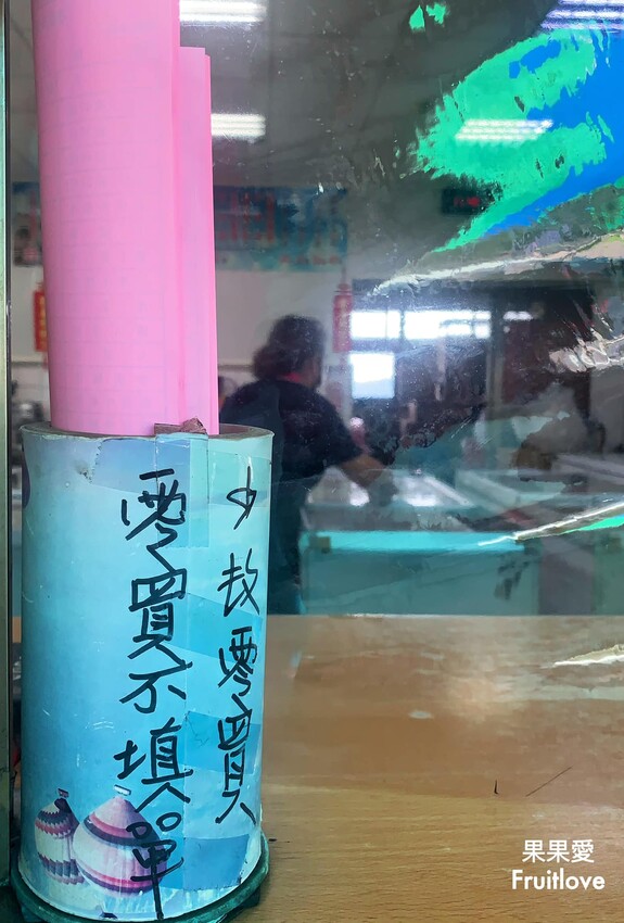 水里二坪枝仔冰｜鳥瞰濁水溪風光，享受消暑古早味枝仔冰，料實在又美味 @果果愛Fruitlove