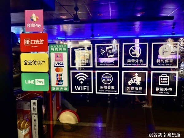 潮州宵夜首選【潮麵】麵店夜晚變酒吧!潮味調酒與台味美食衝味蕾 下酒菜滷味樣樣經典 潮州人宵夜場必朝聖的深夜酒吧!