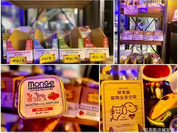 潮州宵夜首選【潮麵】麵店夜晚變酒吧!潮味調酒與台味美食衝味蕾 下酒菜滷味樣樣經典 潮州人宵夜場必朝聖的深夜酒吧!