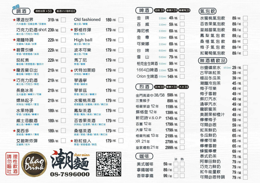 337424533_231600349321146_4222860168123028679_n.jpg 337424533_231600349321146_4222860168123028679_n.jpg