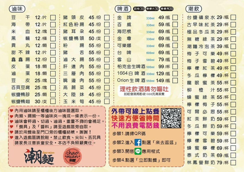 352960906_663485332460229_3252091632492434283_n.jpg 352960906_663485332460229_3252091632492434283_n.jpg