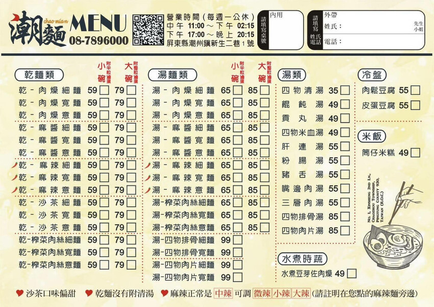 353642536_663485249126904_1721916669653119537_n.jpg 353642536_663485249126904_1721916669653119537_n.jpg