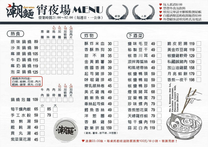 337391822_906210620432306_1916971325285736859_n.jpg 337391822_906210620432306_1916971325285736859_n.jpg