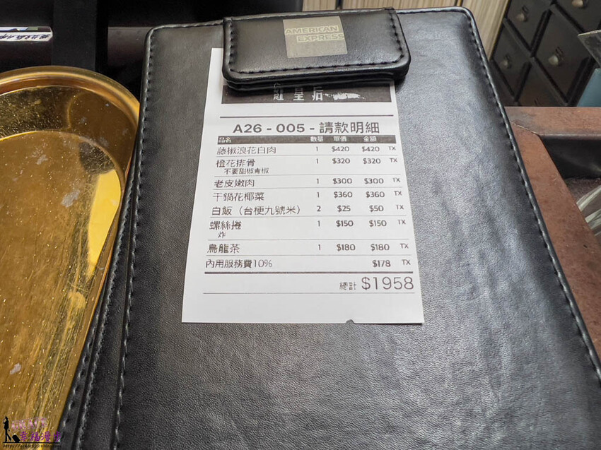 紅皇后川酒• RED QUEEN BISTRO|大安區台北市–時尚感的川菜餐酒館,環境跟餐點表現都很不錯