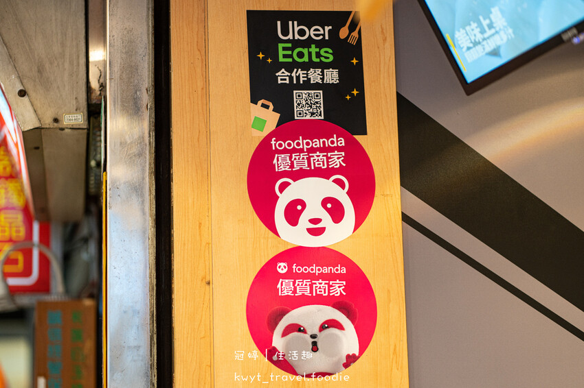 中正區美食推薦-有煎餃子館北市寧波店-台北煎餃推薦-中正紀念堂美食推薦-捷運美食推薦 (6 - 40).jpg