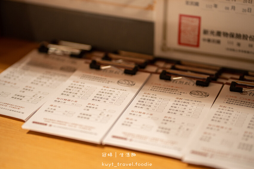 中正區美食推薦-有煎餃子館北市寧波店-台北煎餃推薦-中正紀念堂美食推薦-捷運美食推薦 (7 - 40).jpg