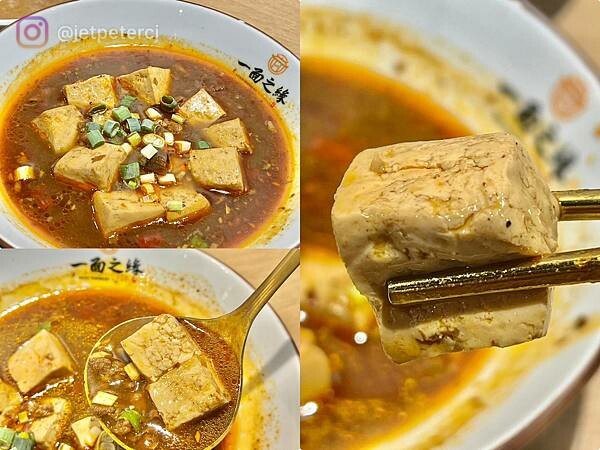 ＋（蘆洲美食）一面之緣～破千好評人氣麵食館！湖北口味牛肉麵、