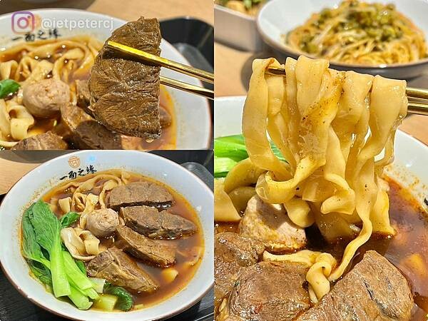 ＋（蘆洲美食）一面之緣～破千好評人氣麵食館！湖北口味牛肉麵、