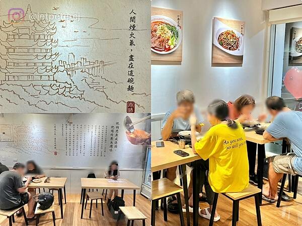 ＋（蘆洲美食）一面之緣～破千好評人氣麵食館！湖北口味牛肉麵、