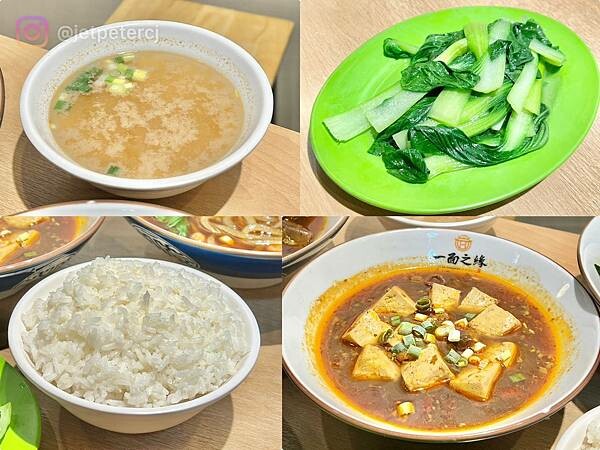 ＋（蘆洲美食）一面之緣～破千好評人氣麵食館！湖北口味牛肉麵、