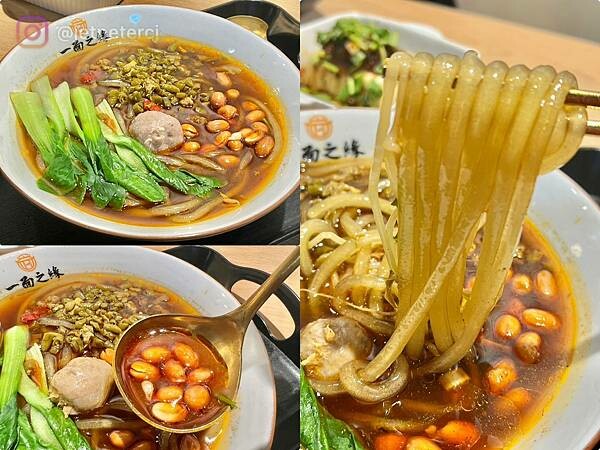 ＋（蘆洲美食）一面之緣～破千好評人氣麵食館！湖北口味牛肉麵、