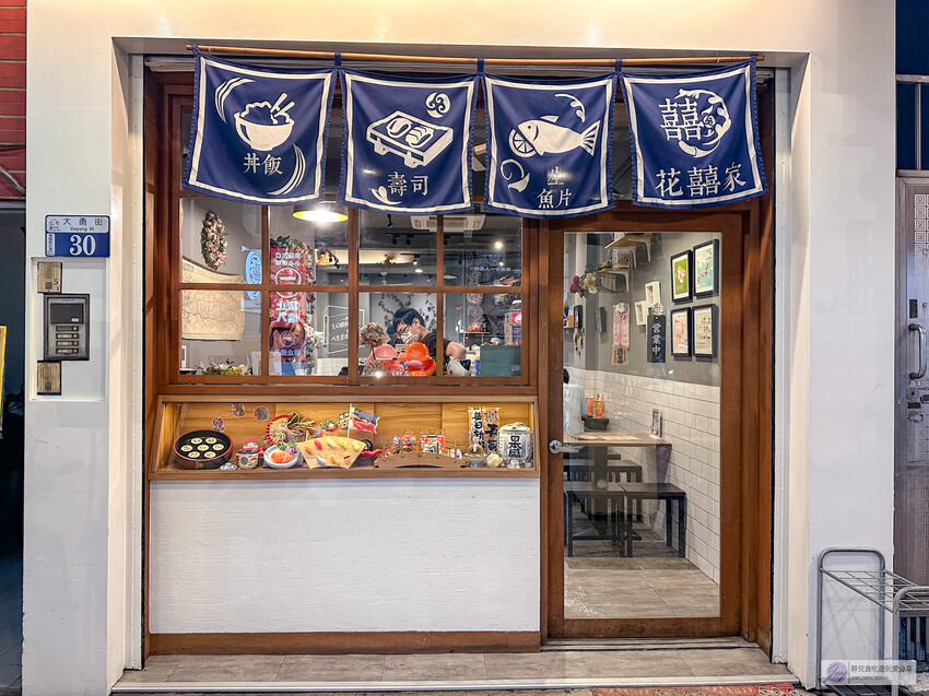 台中市東區美食，花囍家研所級日式料理！豪華海鮮丼不到400元。