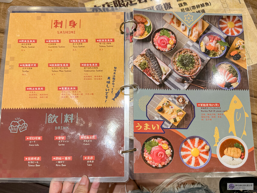 台中市東區美食，花囍家研所級日式料理！豪華海鮮丼不到400元。