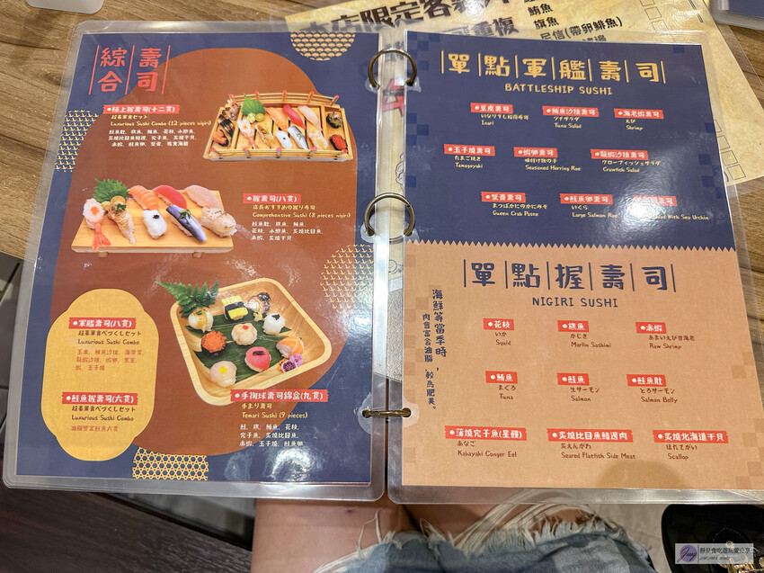 台中市東區美食，花囍家研所級日式料理！豪華海鮮丼不到400元。