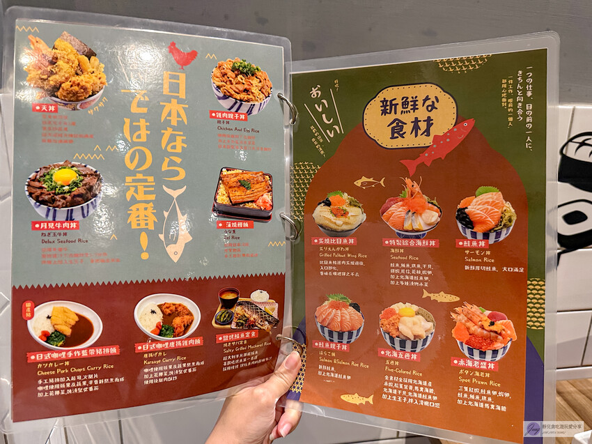 台中市東區美食，花囍家研所級日式料理！豪華海鮮丼不到400元。