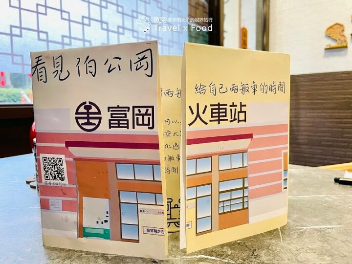 供應日式定食與無菜單料理，餐點夠水準，從前菜到甜點都讓人驚艷，火車站正對面「三千里日式料理」，備免費停車場 @魚兒 x 牽手明太子的「視」界旅行