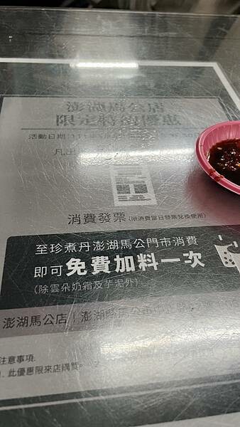 澎湖馬公-各式排隊小吃集合食記-馬路益燒肉飯,楊媽媽韭菜盒,正港檸檬汁