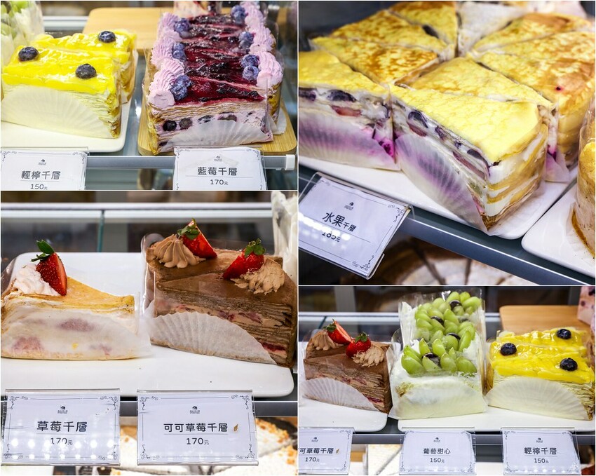【南港下午茶】皮皮手作千層蛋糕，台北必吃草莓季甜點推薦