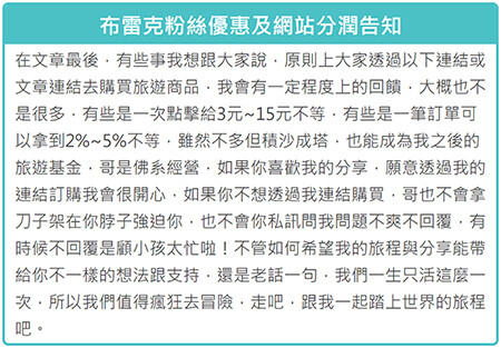 從自取門市賣到有內用店面的平價千層蛋糕，一片竟然只要135元起，吃起來有夠爽｜布雷克出走旅行視界