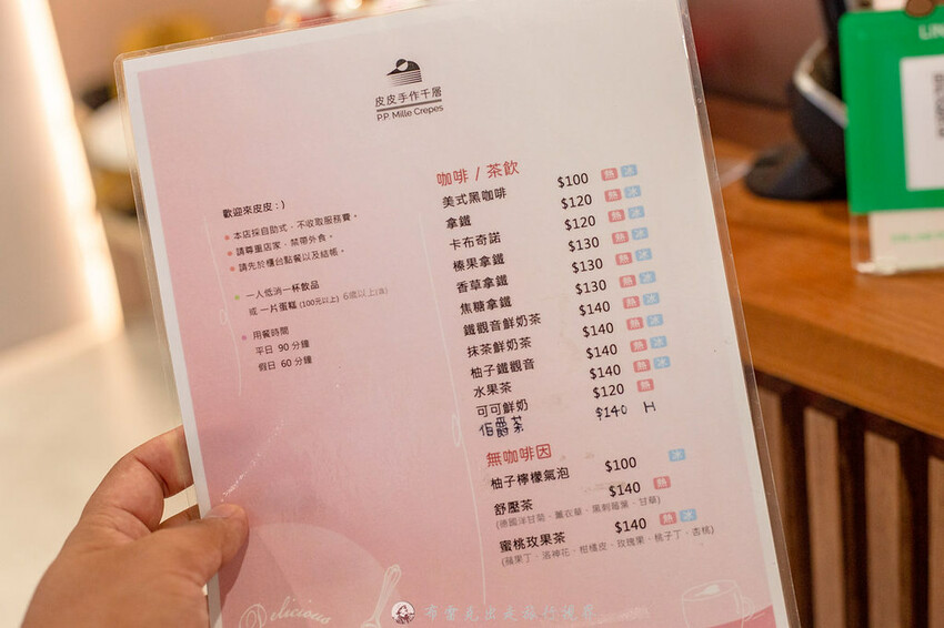 從自取門市賣到有內用店面的平價千層蛋糕，一片竟然只要135元起，吃起來有夠爽｜布雷克出走旅行視界