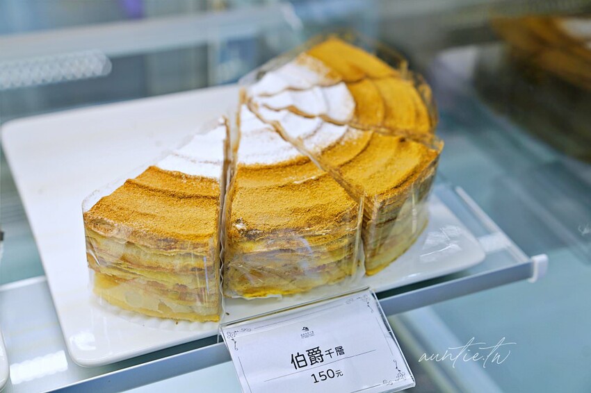 【台北】後山埤站｜皮皮手作千層，香濃伯爵、抹茶千層，台北千層蛋糕推薦