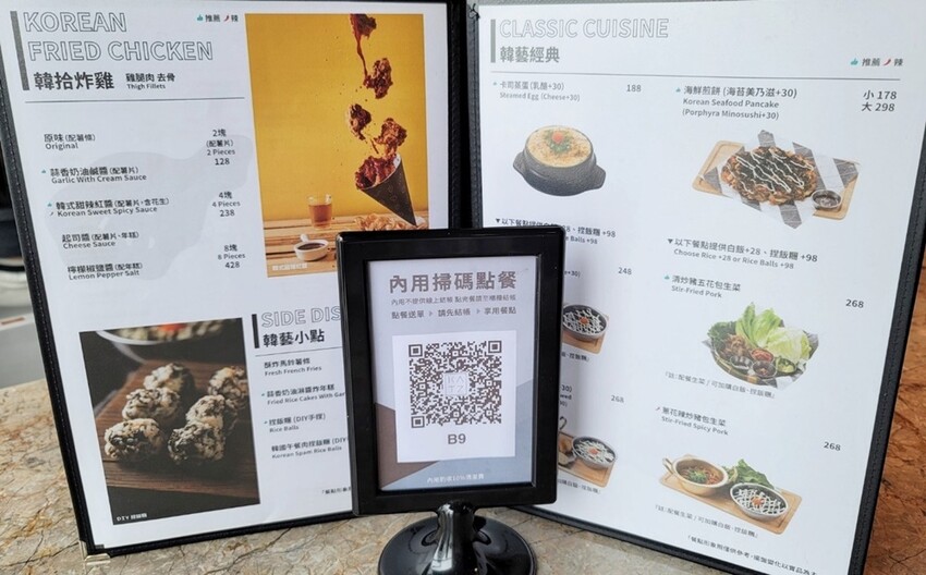 新時代人氣韓式料理|KATZ 卡司韓藝料理,韓食創意新滋味,單點、多人套餐任你選,而且還全天候供餐!!