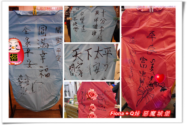 【家族新春四日遊。DAY4下】新北。平溪 - 觀賞氣勢磅礡的十分瀑布+十分老街放天燈初體驗+平溪老街尋找最古老郵筒，悠哉的在老街閒晃一下午。