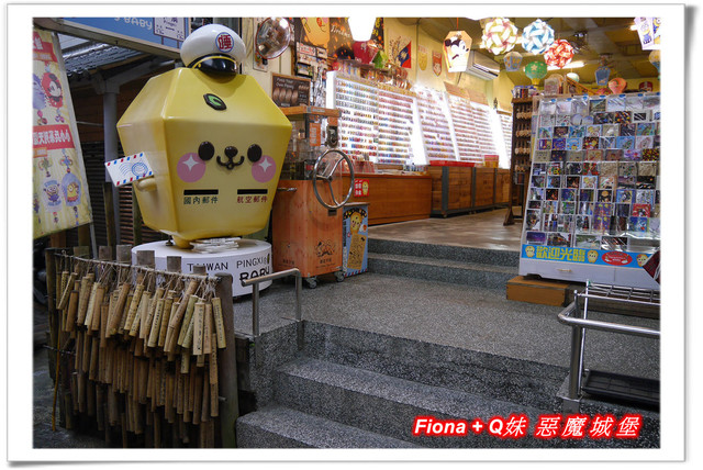 【家族新春四日遊。DAY4下】新北。平溪 - 觀賞氣勢磅礡的十分瀑布+十分老街放天燈初體驗+平溪老街尋找最古老郵筒，悠哉的在老街閒晃一下午。