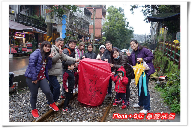 【家族新春四日遊。DAY4下】新北。平溪 - 觀賞氣勢磅礡的十分瀑布+十分老街放天燈初體驗+平溪老街尋找最古老郵筒，悠哉的在老街閒晃一下午。